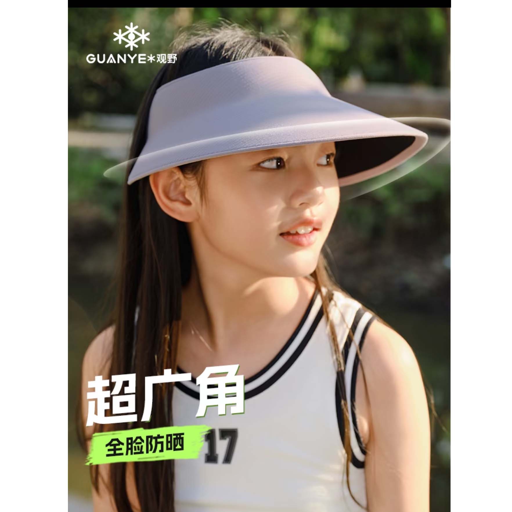 FION 观野月牙帽